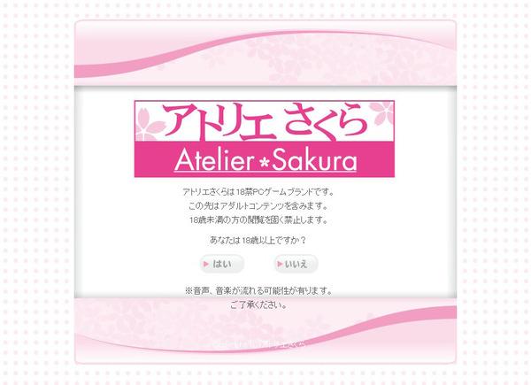 Atelier Sakura pausa producao de games