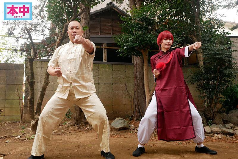 Jav de Ranma