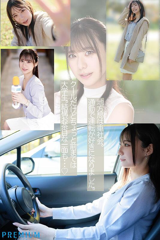 Miyoshi Yuuka