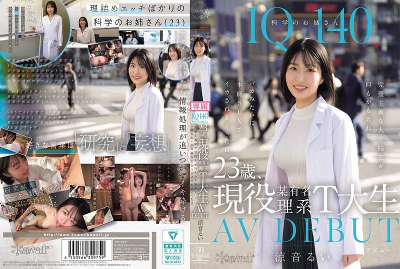 cawd840pl