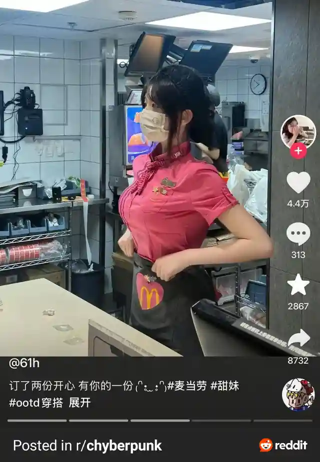 Funcionaria chinesa do mc donalds conquista internet com Fofura