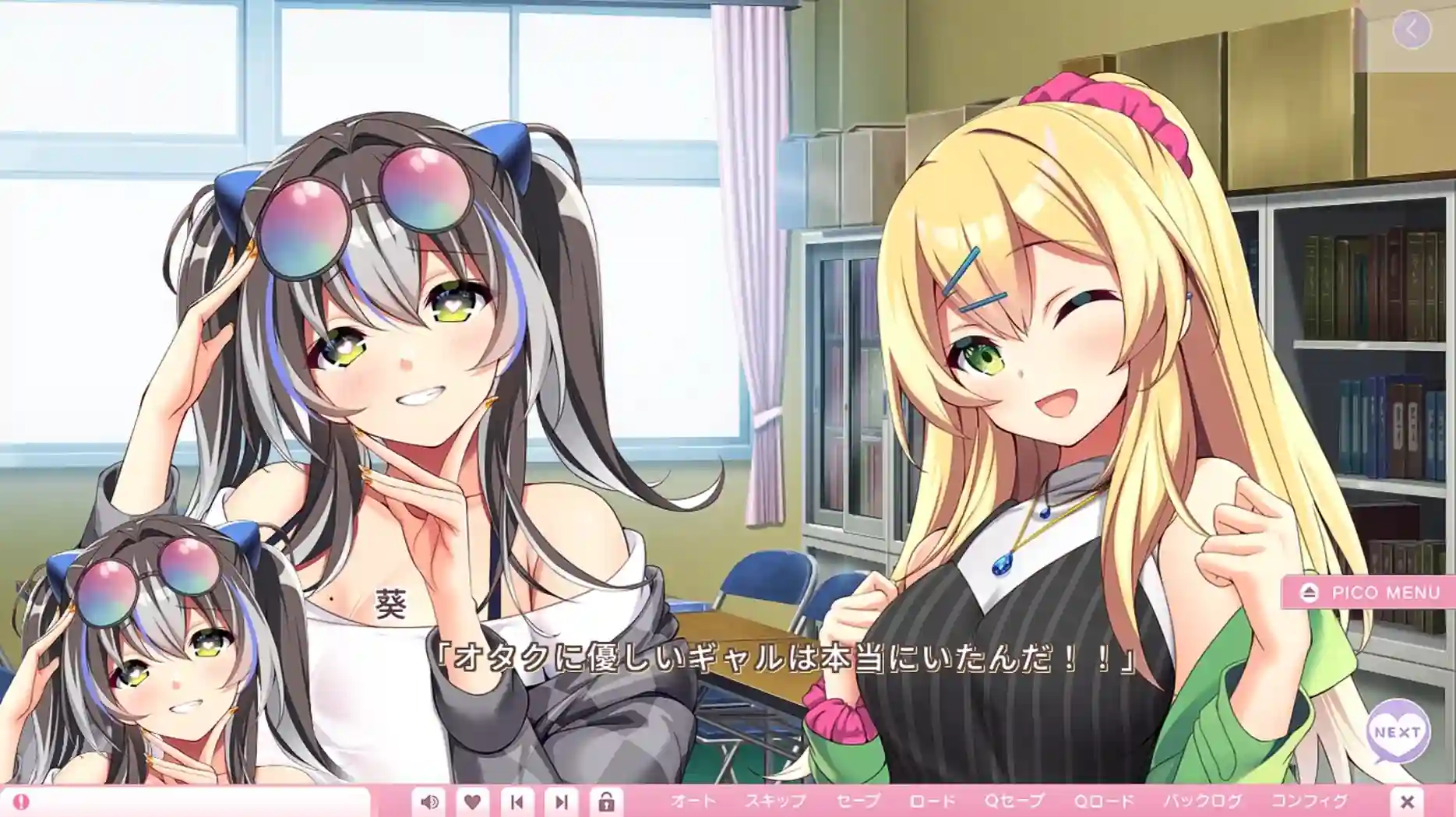 Gals Fiction eroge 11
