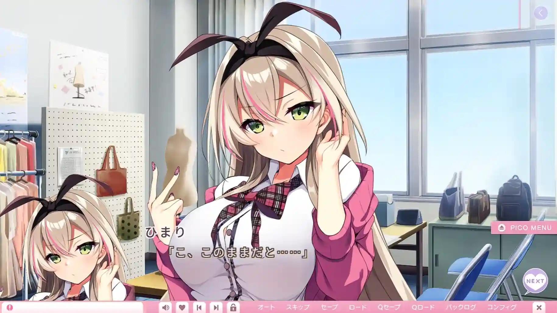 Gals Fiction eroge 12