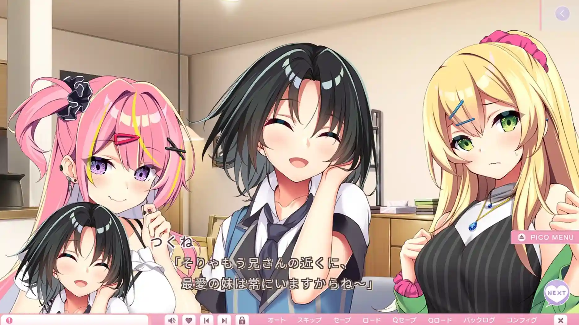 Gals Fiction eroge 14