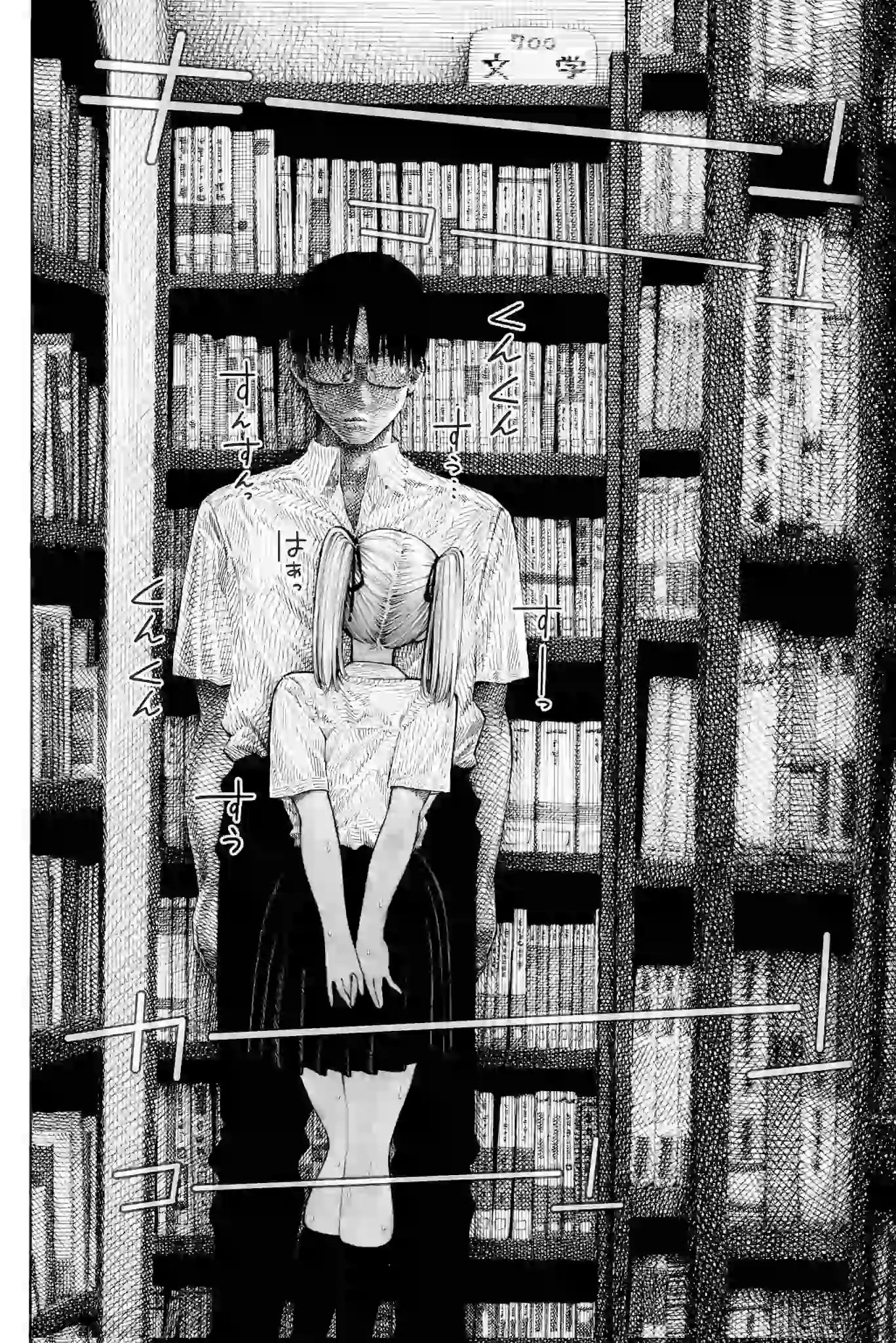 Hiiragi-Senpai kun kun kun kun